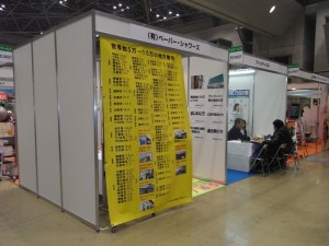 RIMG0121