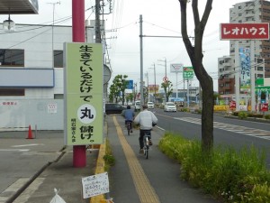 看板０５２２②