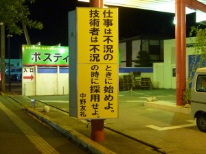 看板０９１７③