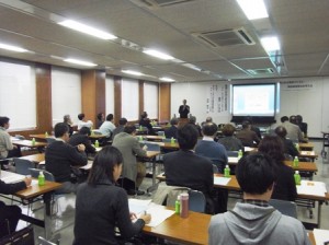 111203セミナー①