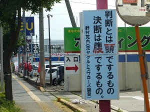 イベント欄④ー２