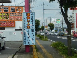 イベント欄④ー１