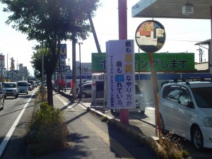 イベント欄④ー３