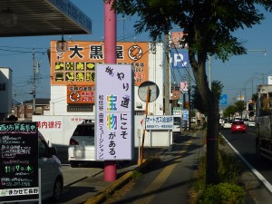 イベント欄④ー４