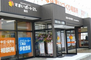 写真９納涼会 (800x531)