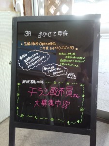 IMG_20150320_093358935