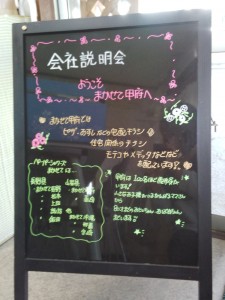 IMG_20150320_093415203