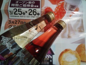 IMG_20150325_191501563