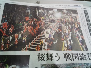 IMG_20150406_124532998