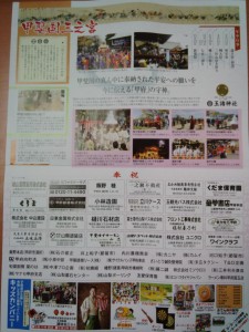 IMG_20150416_165043482