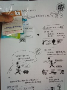 IMG_20150729_101034645