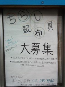 IMG_20150913_13520390