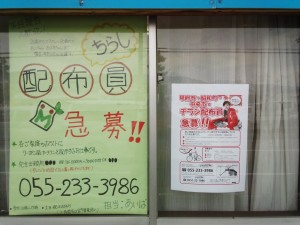 IMG_20150913_135725166