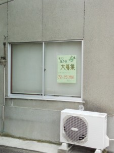 IMG_20150913_140022209