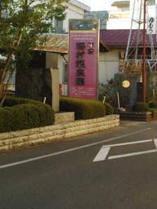 IMG_20151007_160430900