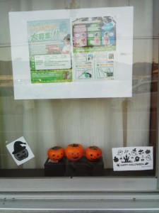 IMG_20151030_16285212