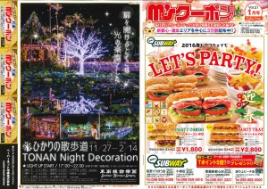 20160126102149369_0001