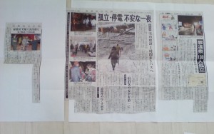 NEC_1659扉温泉M館一時孤立の関連記事