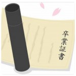 IMG_20160302_1221_24