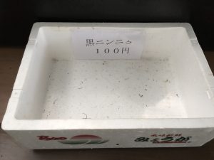 013c5f46c870624bc480fc09af1a77ee10e7a017b6