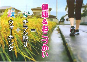 %e6%b1%82%e4%ba%ba%e3%83%96%e3%83%ad%e3%82%b0%e7%94%a8-000