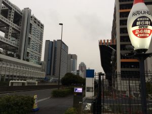 %e3%81%8a%e5%8f%b0%e5%a0%b4%e2%91%a0