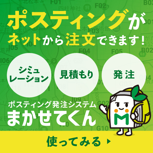 見積もりシミュレーションが簡単にできる