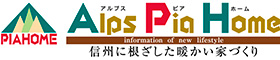 アルプスピアホーム