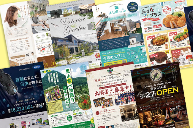 デザイン〜印刷までワンストップ提供